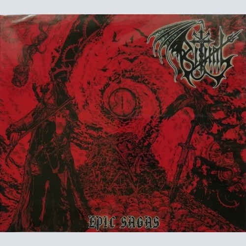 CD, Album, RE, Dig Ritual (14) - Epic Sagas