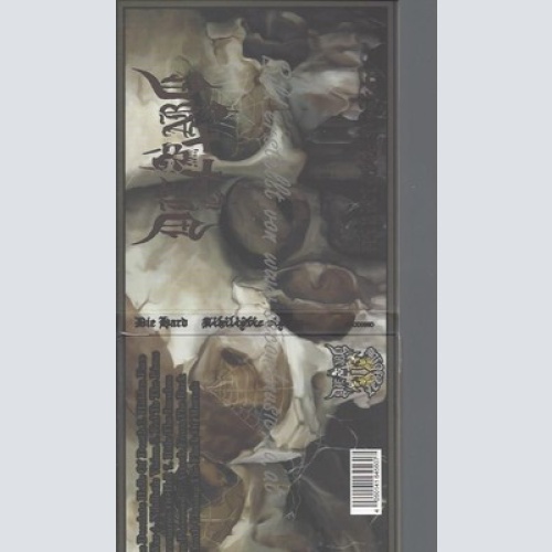 CD--DIE HARD--NIHILISTIC VISION -LTD.ED.-