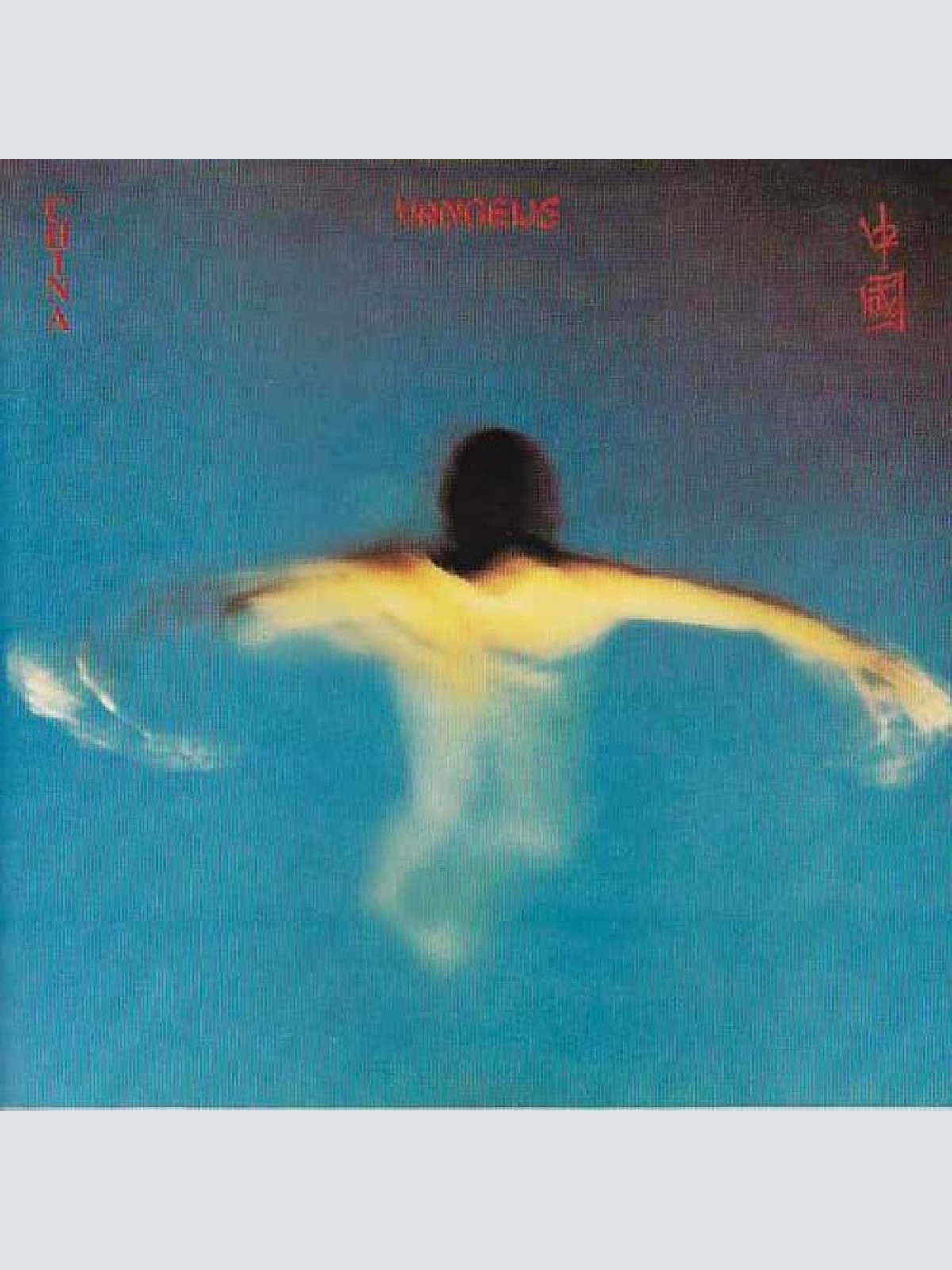CD, Album, RE, RP Vangelis - China = 中國