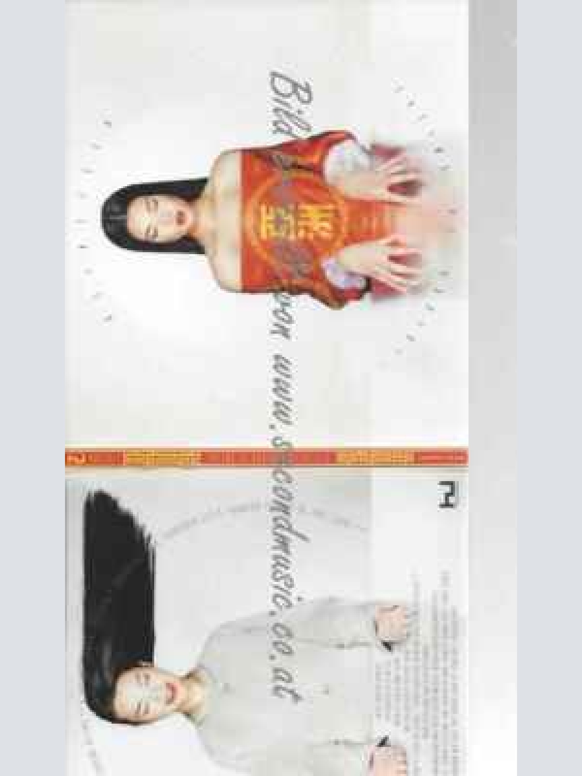 CD--Fatima Al Qadiri | --Asiatisch