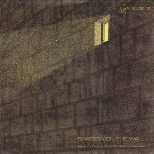 7", Single Mike Oldfield And Roger Chapman - Shadow On The Wall