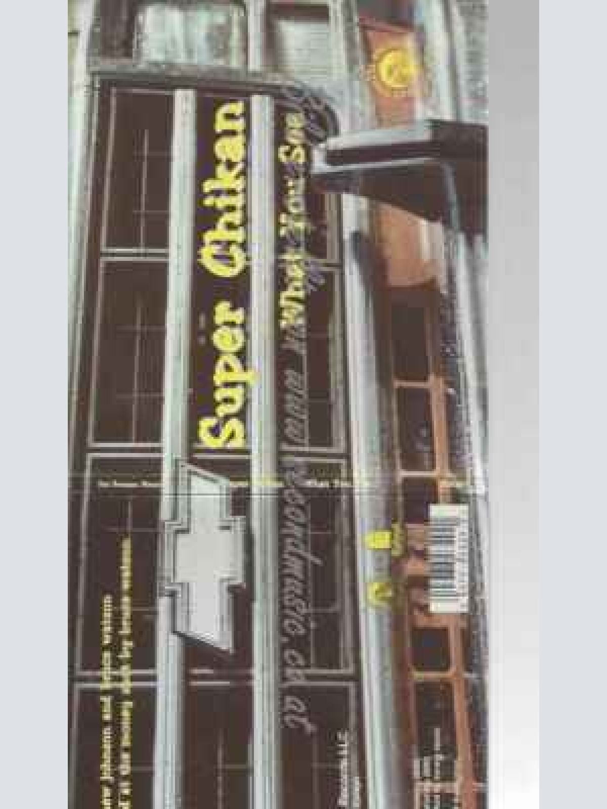 CD--Super Chikan | --What You See