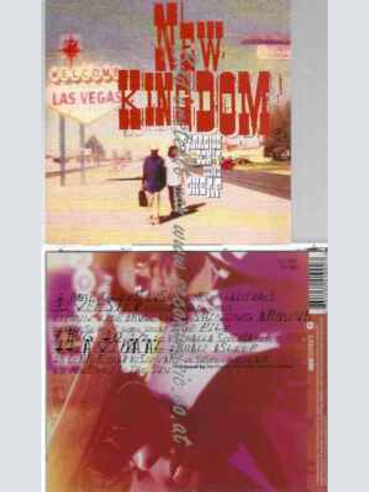 CD--New Kingdom | --Paradise Don'T Come Cheap