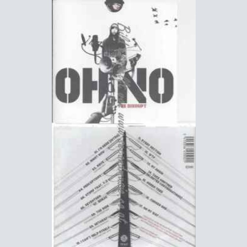 CD--Oh No | --The Disrupt
