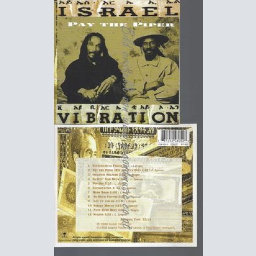 CD--ISRAEL VIBRATION--PAY THE PIPER