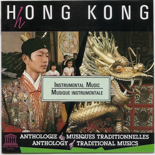 CD, Comp, RE Various - Hong Kong - Instrumental Music = Musique Instrumentale