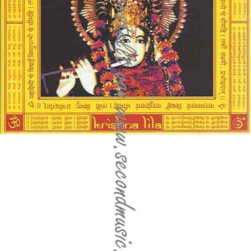 CD--DJ Cheb I Sabbah | --Krishna Lila