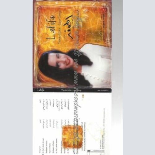 CD--LATIFAH--MAWHSHTAKSH:LOVE SONGS