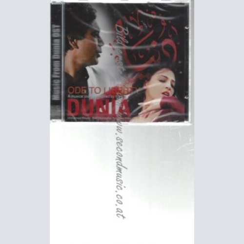 CD--OST UND VARIOUS--    DUNIA-ODE TO LIBERTY | SOUNDTRACK