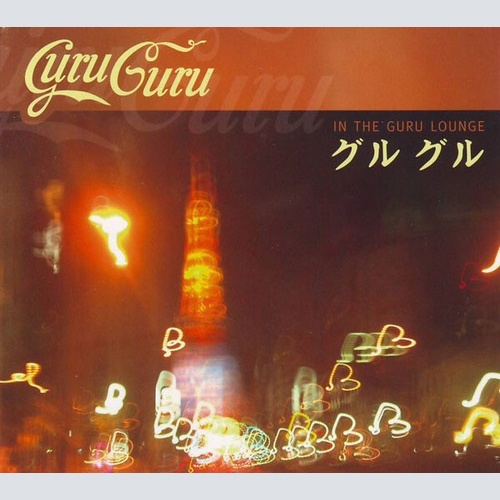 CD, Album, Dig Guru Guru - In The Guru Lounge