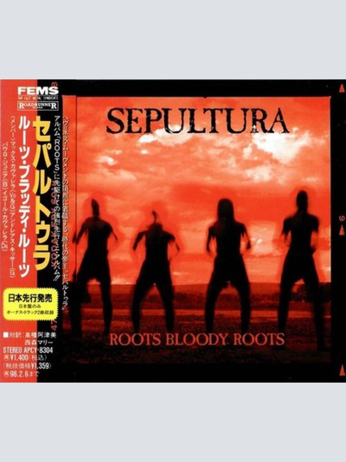CD, Single Sepultura - Roots Bloody Roots