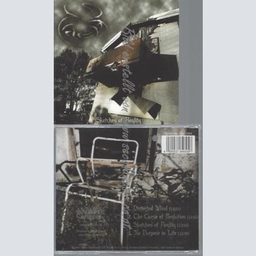 CD--NAE'BLIS--SKETCHES OF REALITY