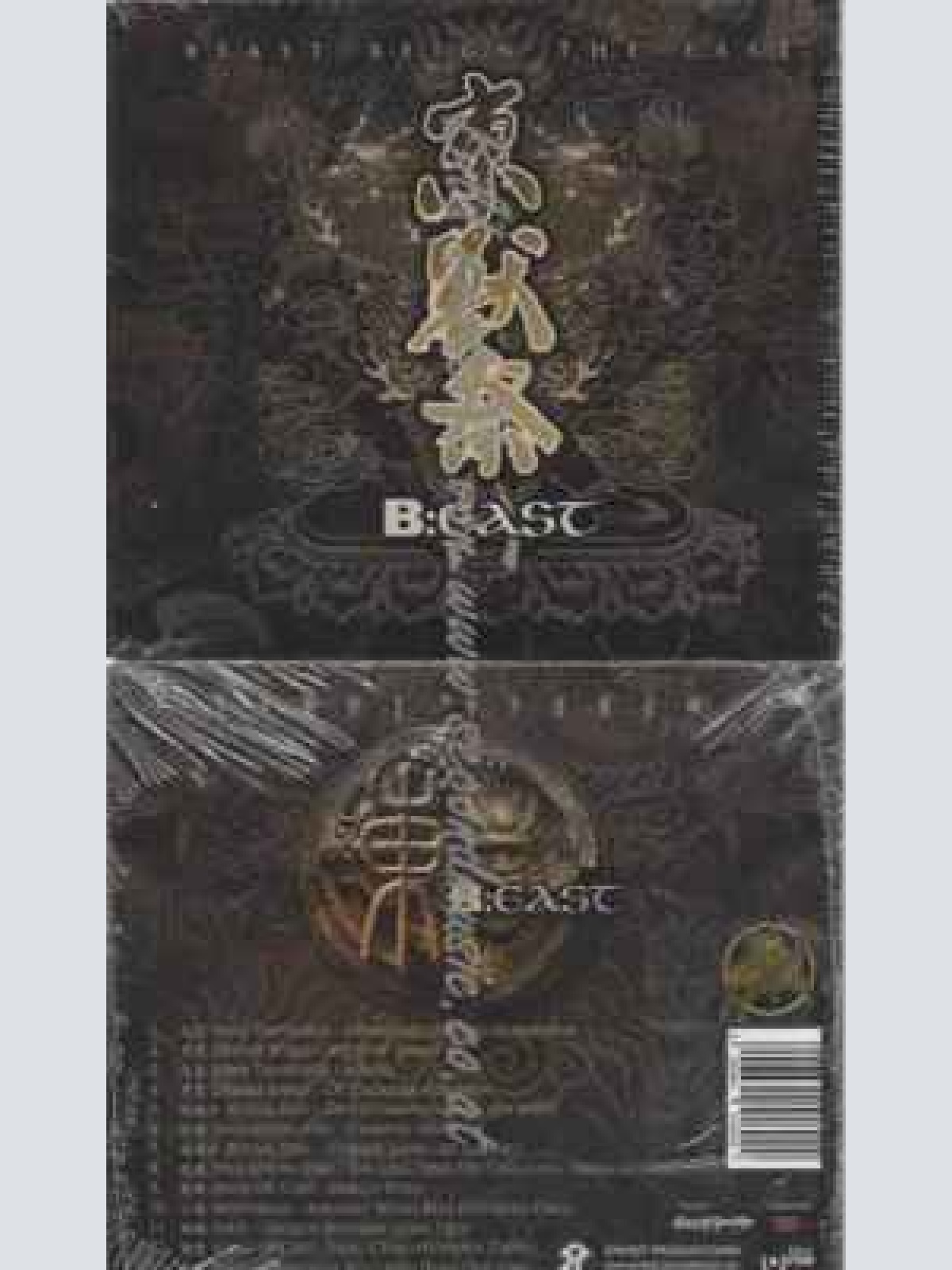 CD--Various | --B:East-Beast Reign the East