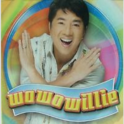 CD, Album Wowowillie* - Wowowillie