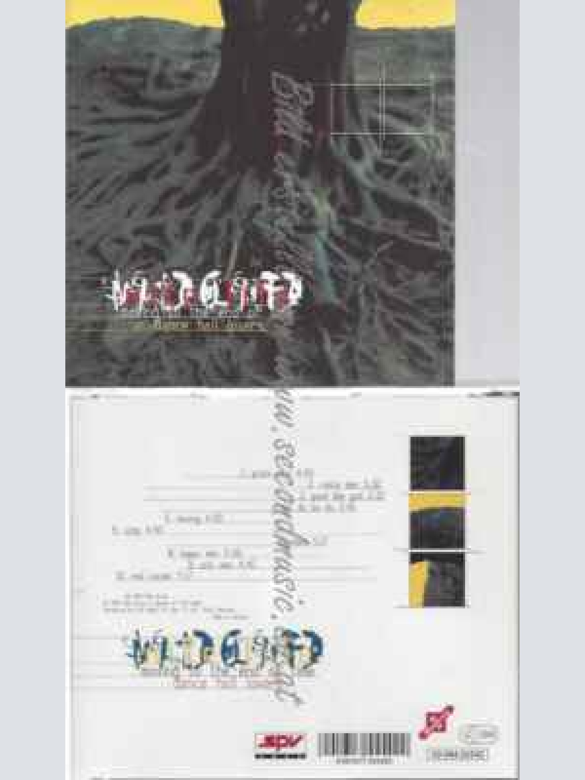 CD--NITE LIFE--MOVING TO THE END OF TIME