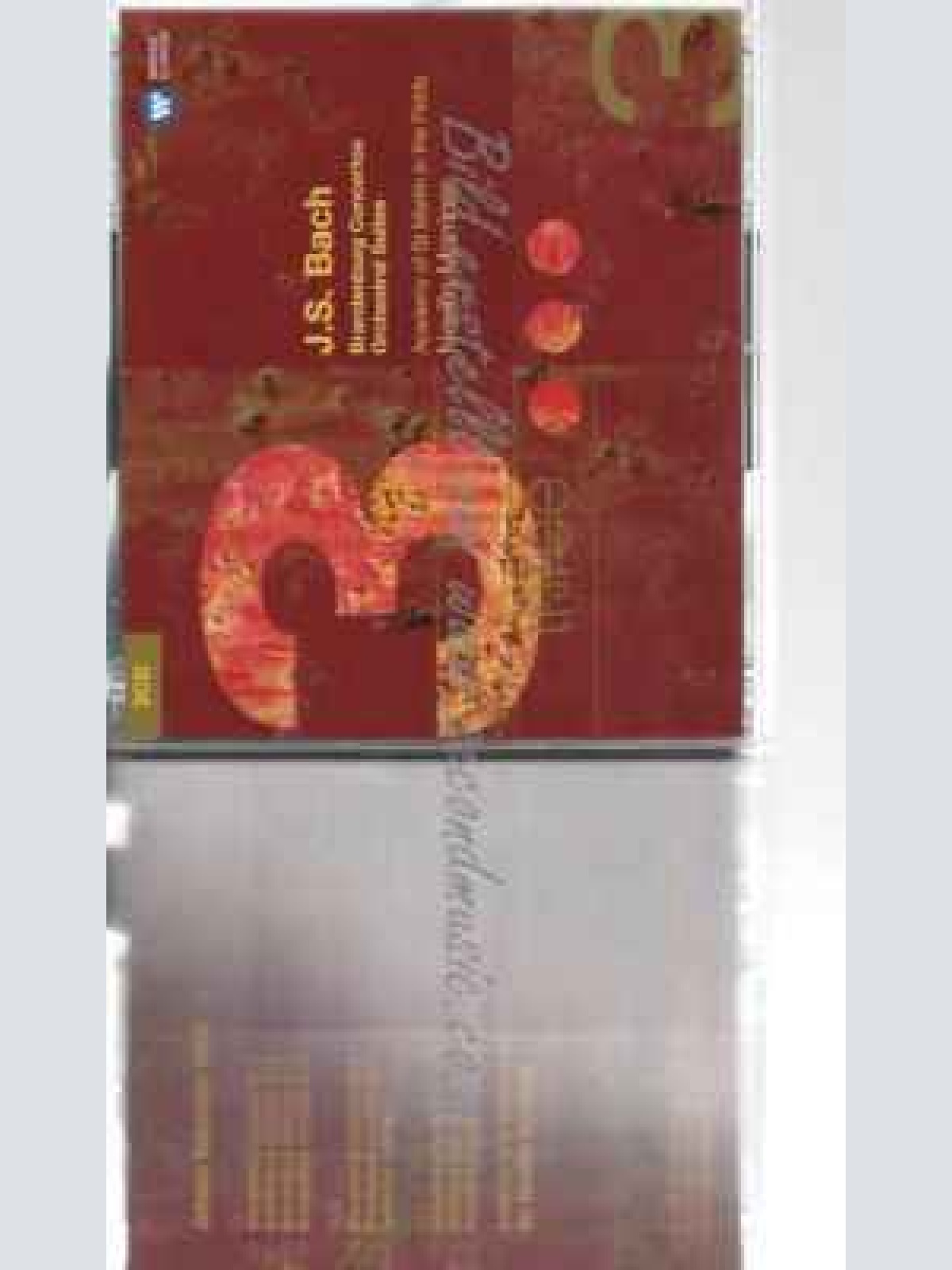 CD--MARRINER,NEVILLE, AMF, ET AL.--BRANDENBURG.KONZERTE 1-6