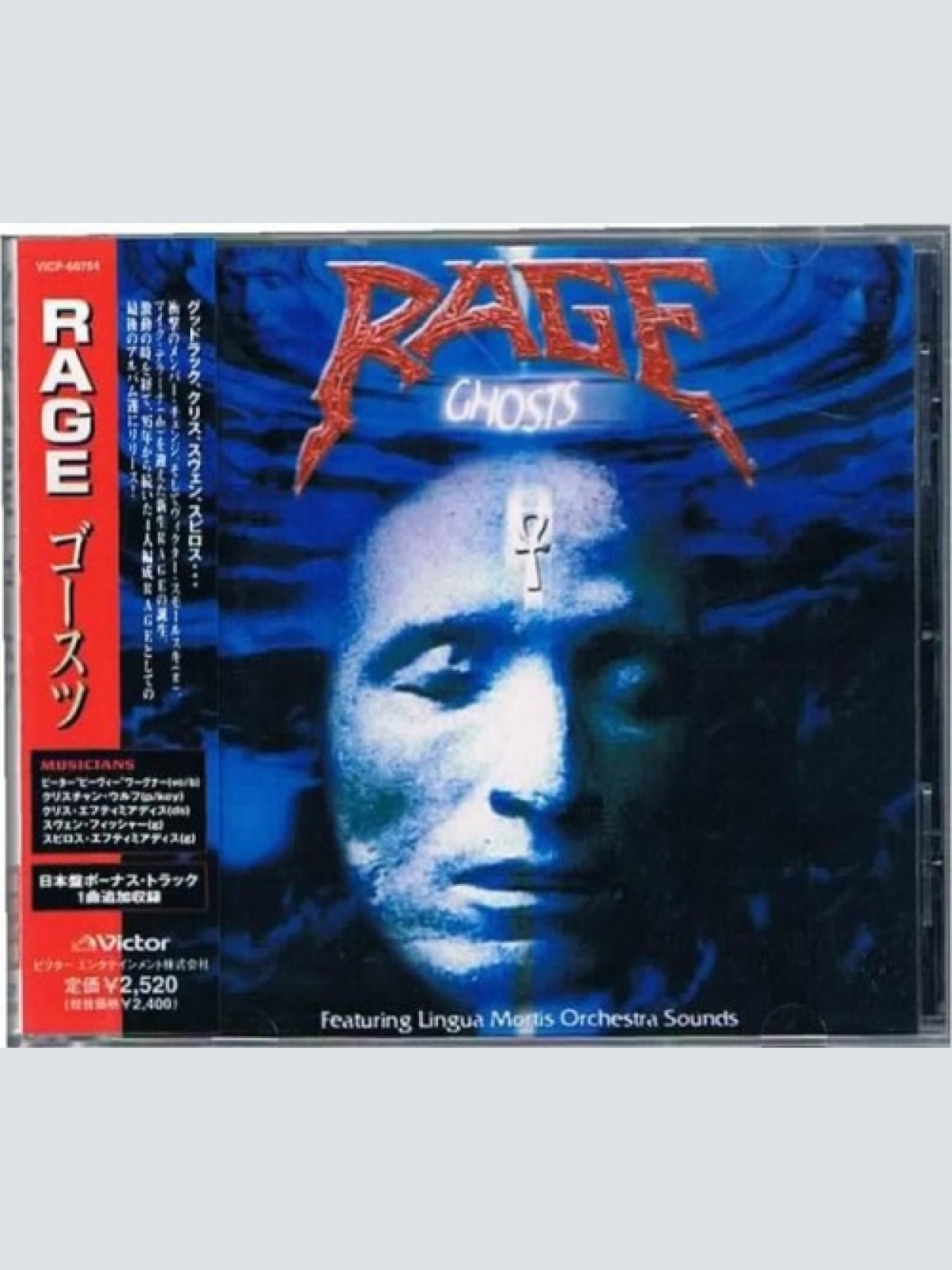 CD, Album Rage (6) - Ghosts