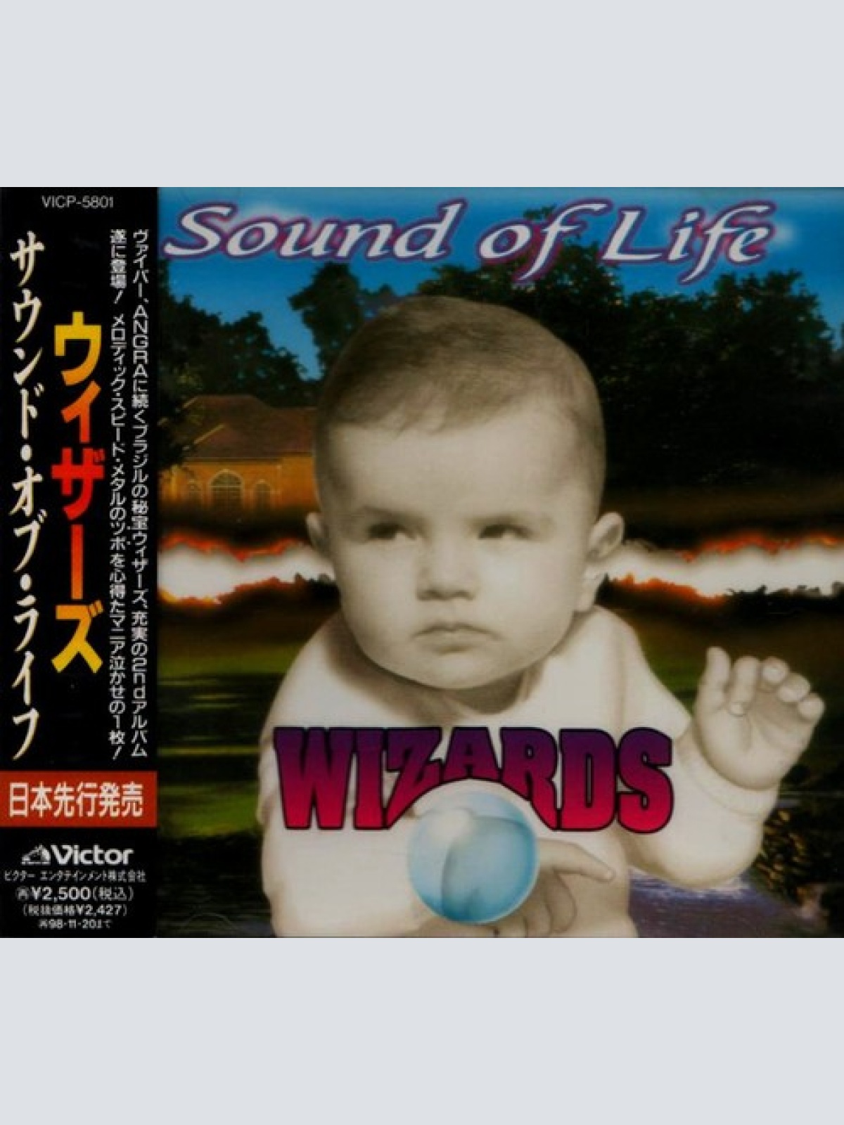 CD, Album, RM Wizards (2) = Wizards (2) - Sound Of Life = サウンド・オブ・ライフ