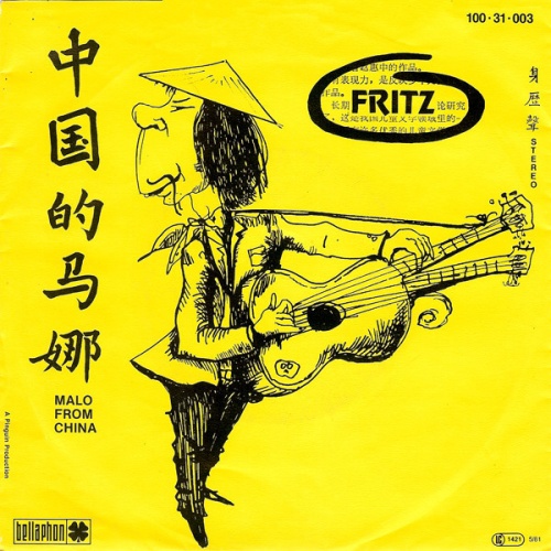 7", Single Fritz - Malo From China