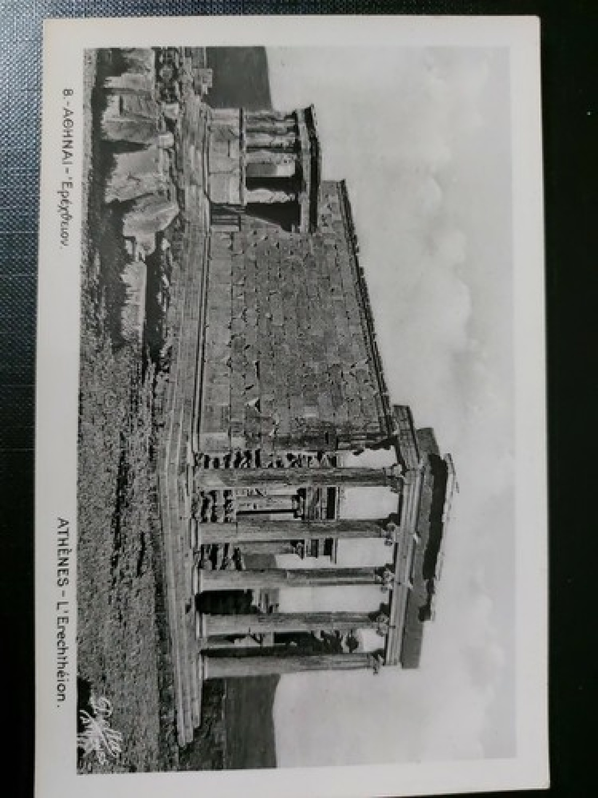 Athen Griechenland Ruine Antike 402518 WM