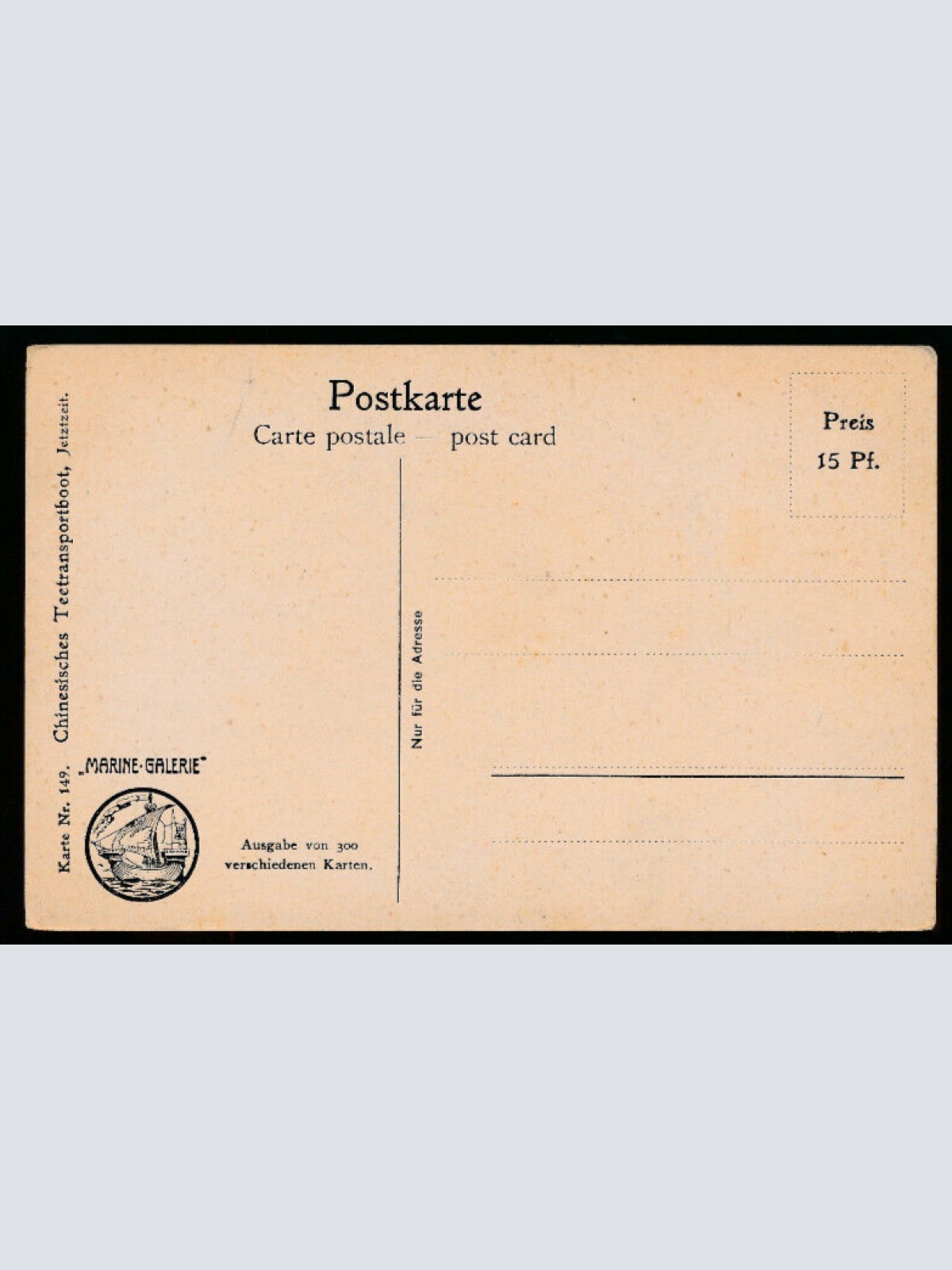 AK von einem Chinesischen Transportboot (903)