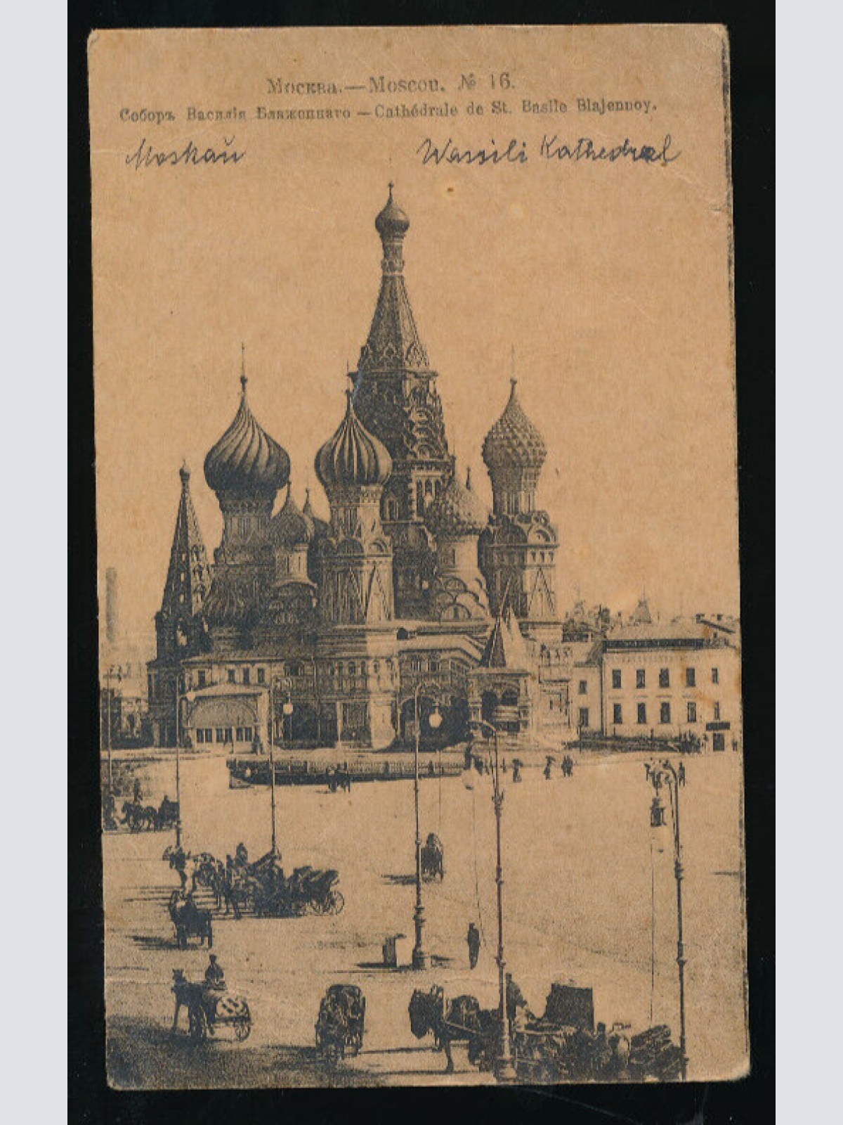 AK aus Moskau - Moscou Russland (996)