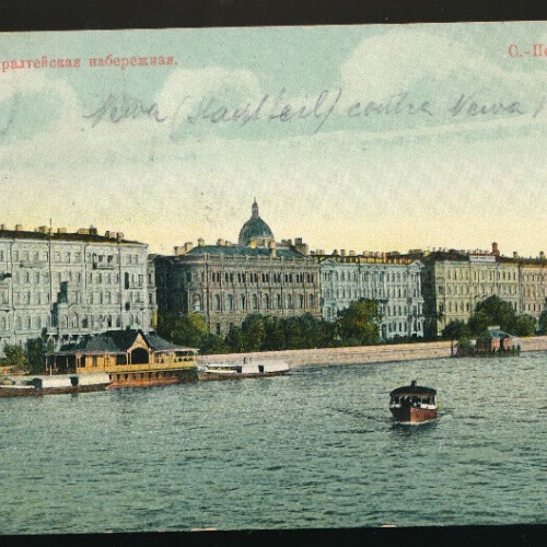 AK aus St.Petersburg Russland (1000)