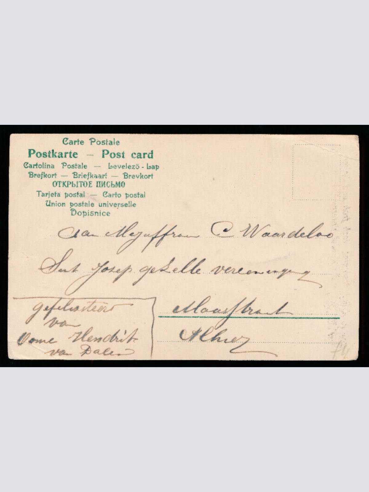 Karikatur-Karte von einem Soldaten mit Spruch Die Gnädige erscheint... (1095)