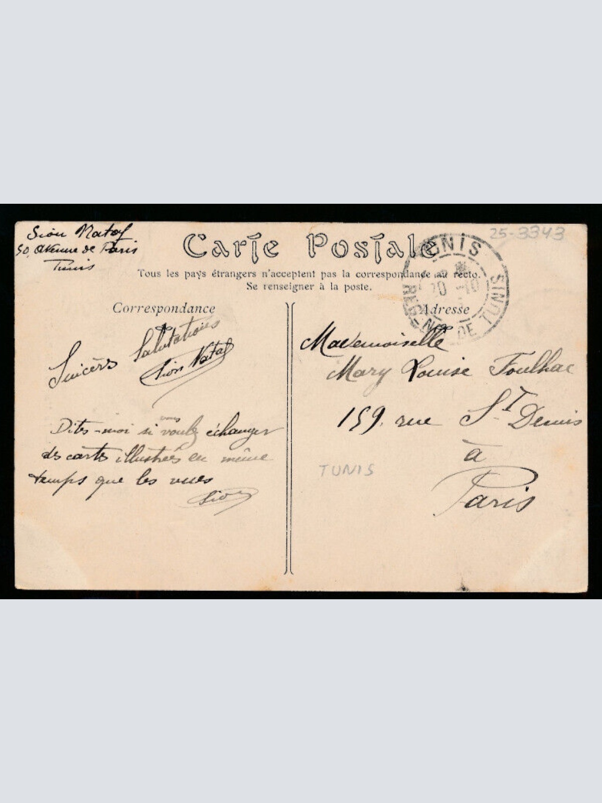 AK aus Tunis La Mosquee Sidi-Ben Ziaa Tunesien (1479)