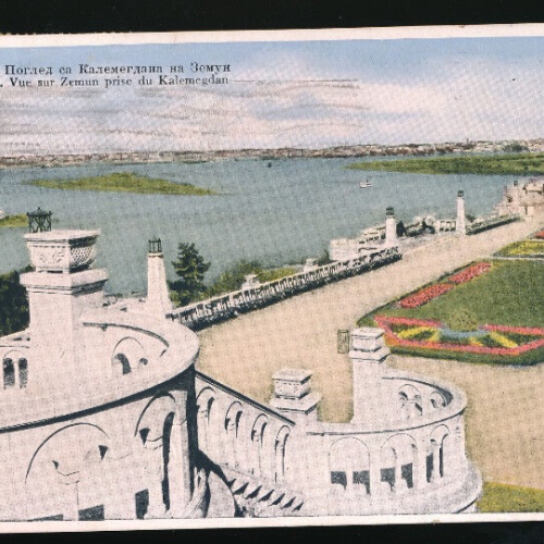 AK aus Belgrade Serbien (1387)