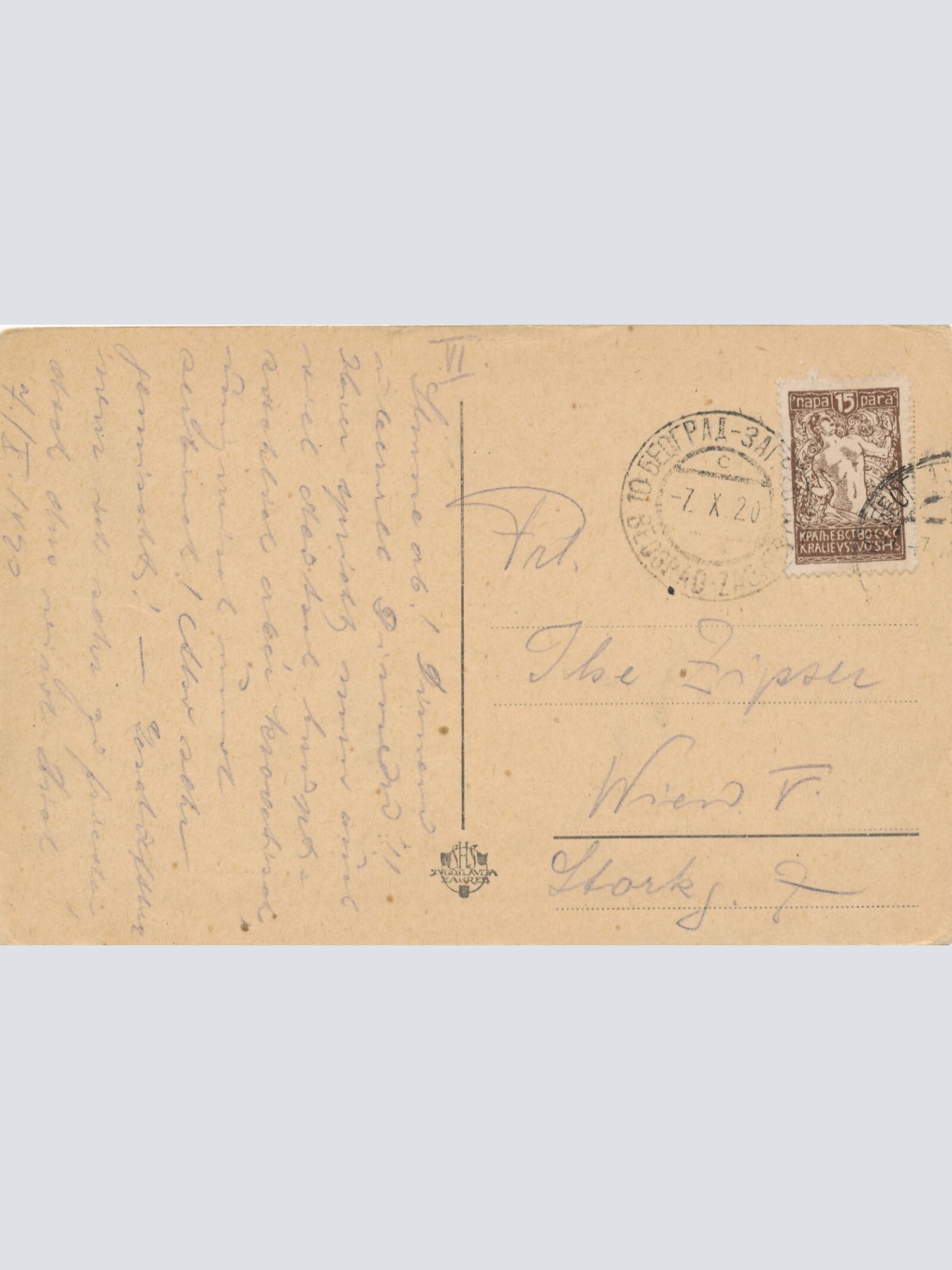 AK, Hobucag - Novi Sad, Serbien, (S104)