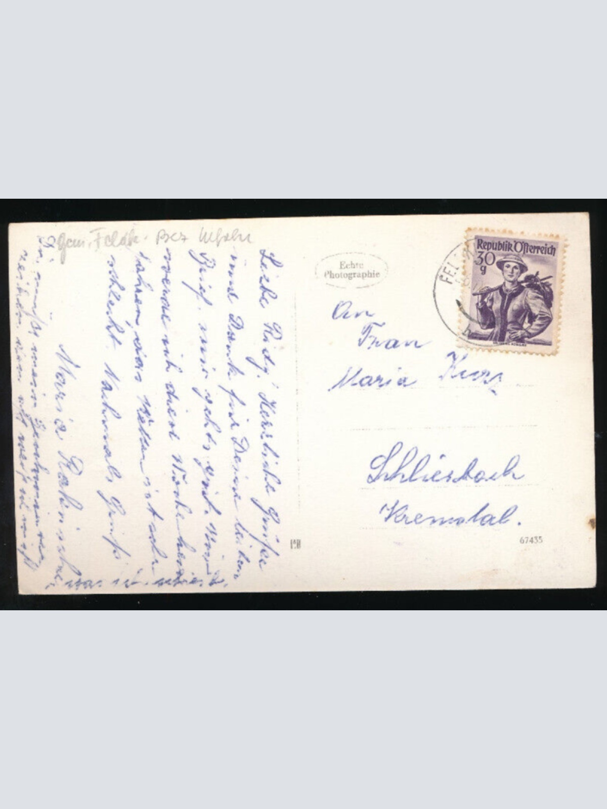 AK aus Mühlacken Oberösterreich (2457)