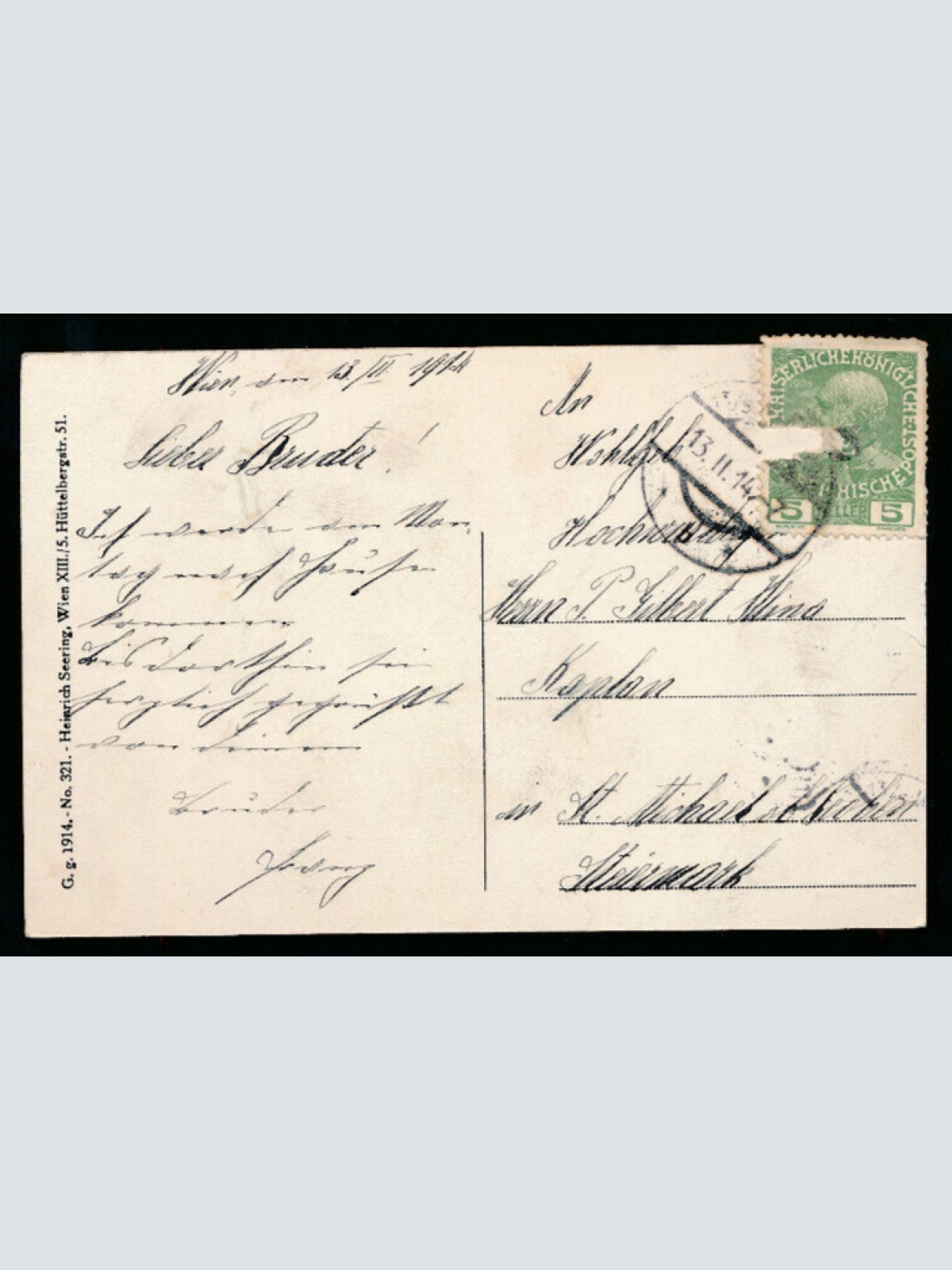 AK aus Hütteldorf - Hacking Wien (3583)