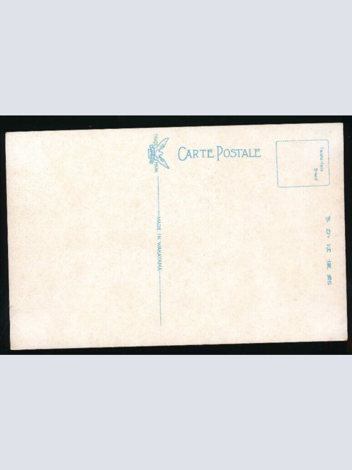 AK aus Hakodate view of Jizocho street with a row of large shops Japan (4553)