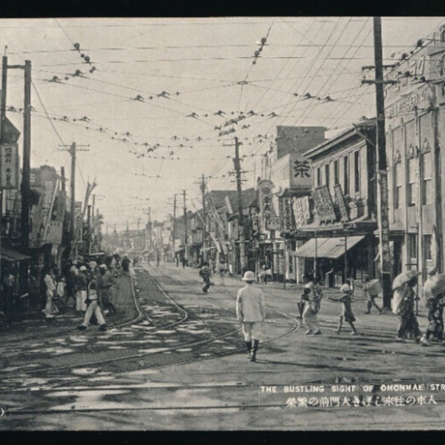 AK aus Hakodate The Bustling sight of Omonmae Street  Japan (4550)