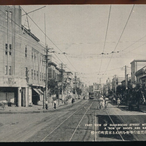 AK aus Hakodate view of Suehirocho street with a row of shops Japan (4552)