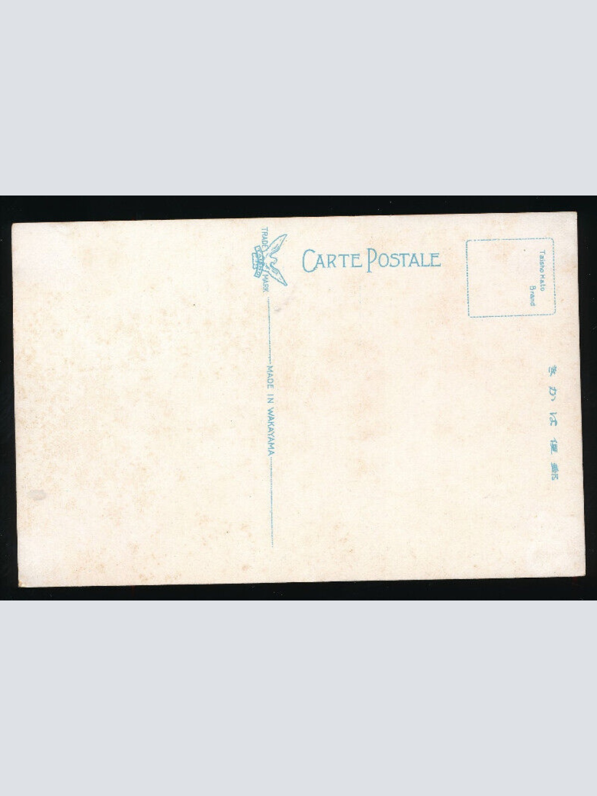 AK aus Hakodate modern street view of the front of Marui Japan (4558)