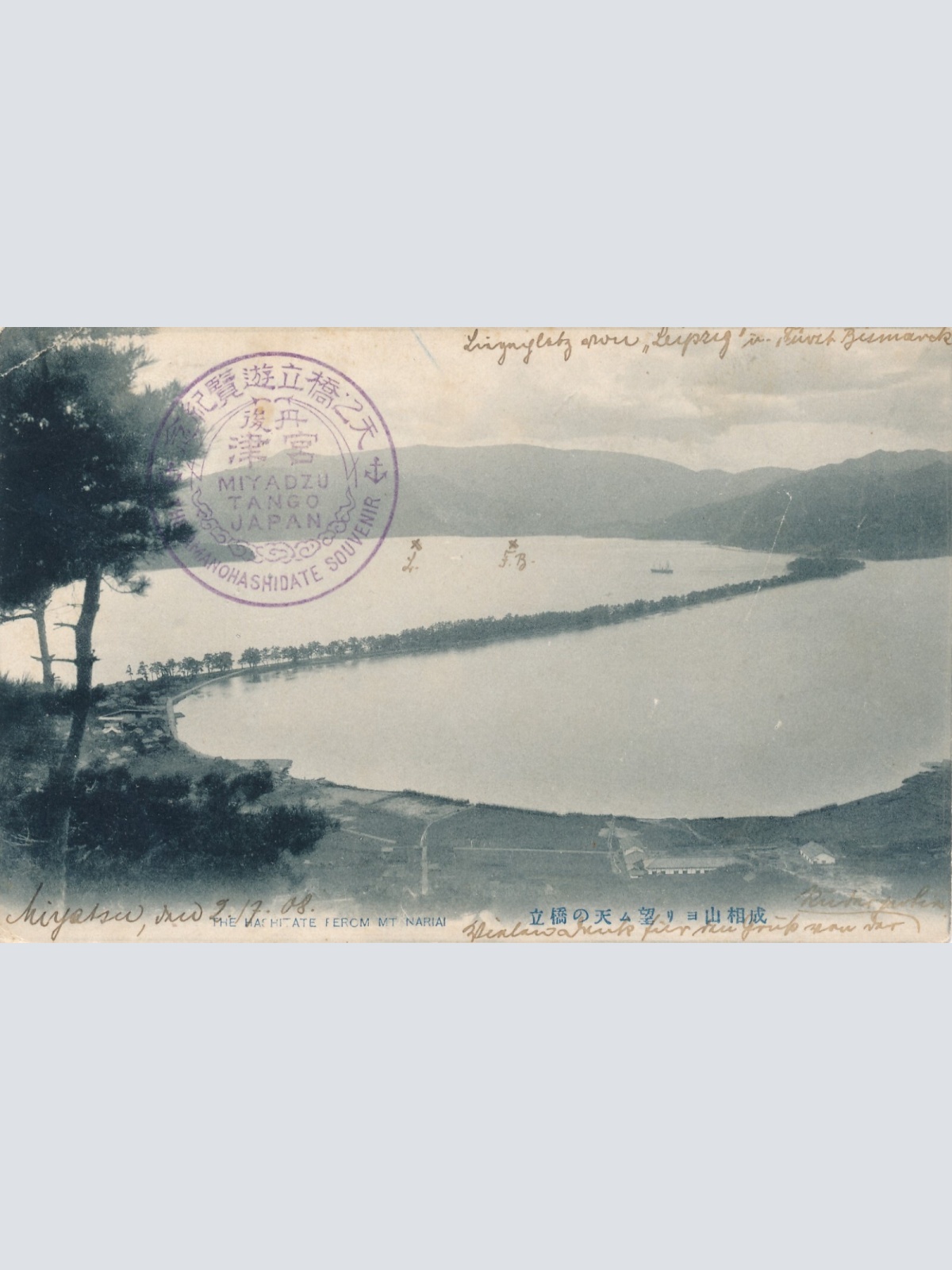 AK, The Hashitate ferom mt Nariai, Miyazu, Japan (S1029)