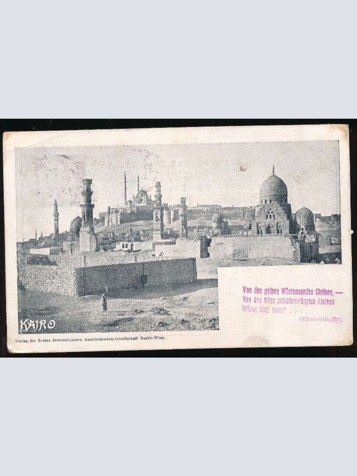 AK aus Kairo Ägyten (4718)