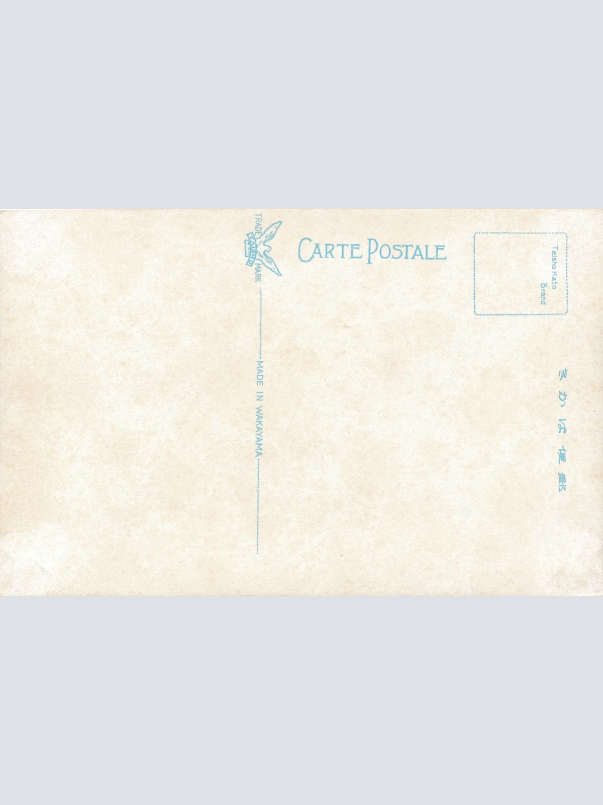 AK, Goryokaku, Ruins of Hakodate war famous with Meji history, Japan (S1048)