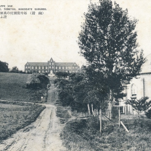 AK, Monastere de la trappe vue d'ensemble, Tobetsu, Hakodate, Japan (S1050)