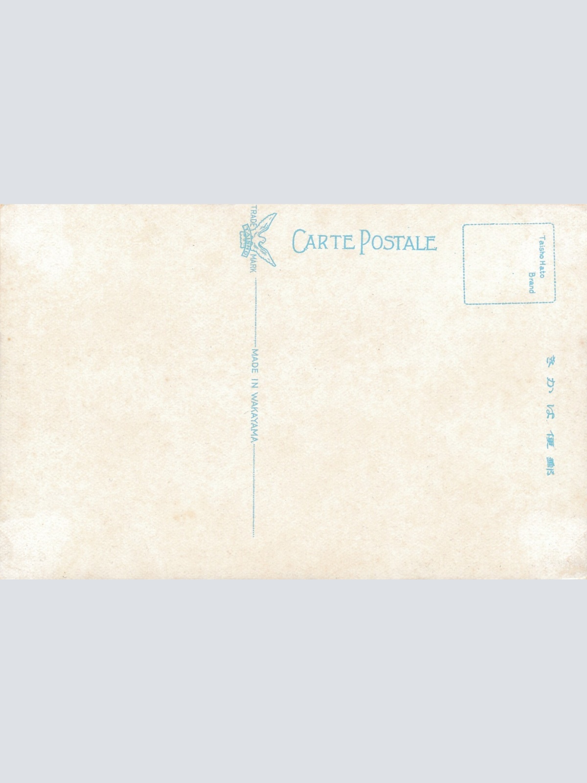 AK, Monastere de la trappe vue d'ensemble, Tobetsu, Hakodate, Japan (S1050)