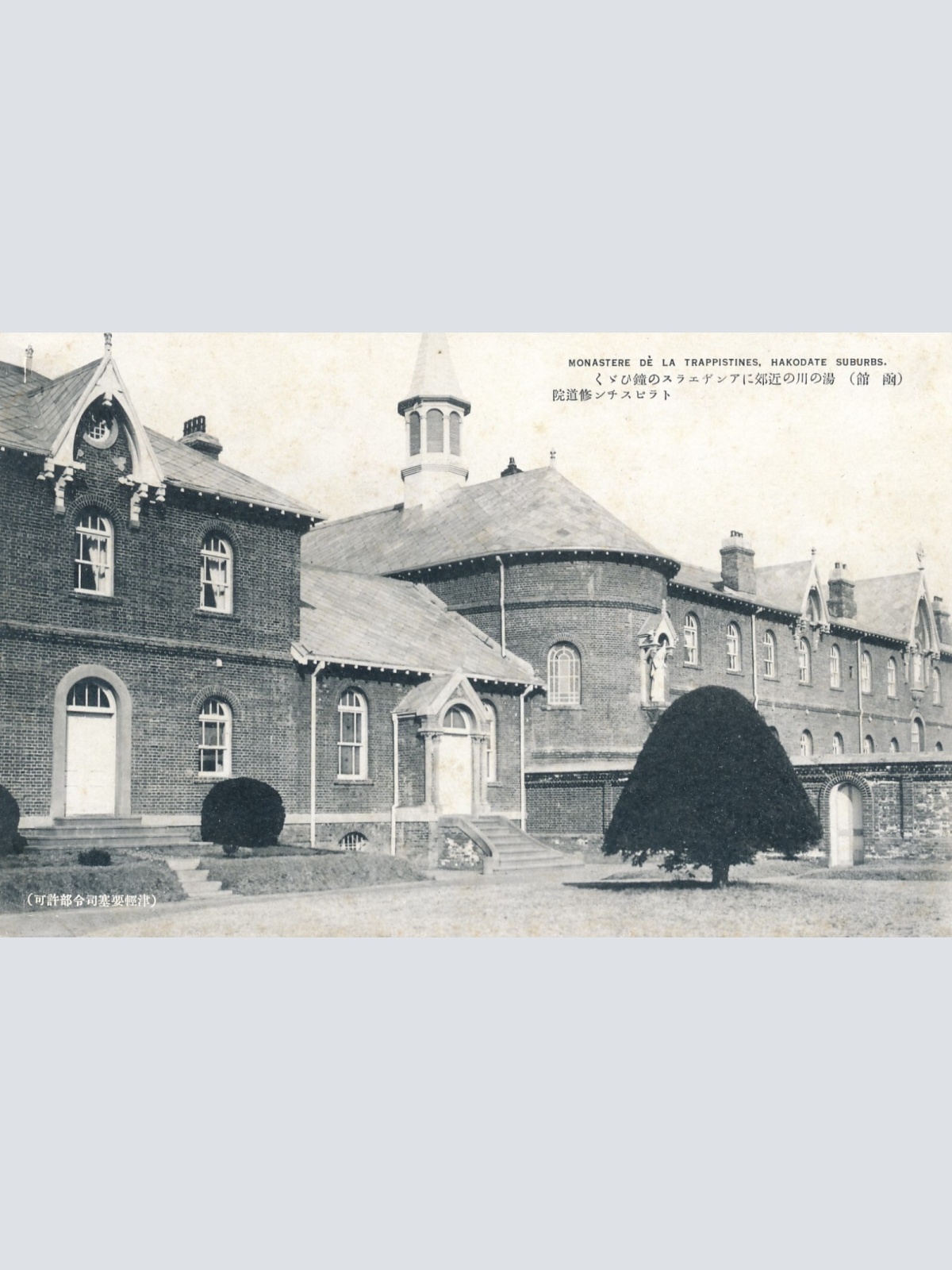 AK, Monastere de la prappistines, Hakodate suburbs, Japan (S1052)