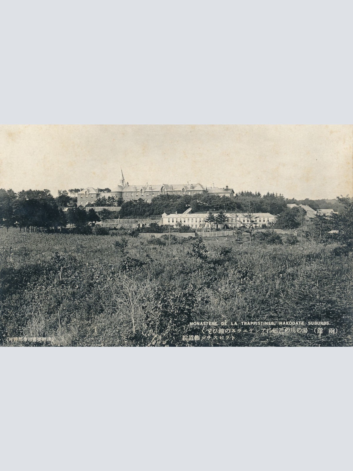 AK, Monastere de la trappistines, Hakodate suburbs, Japan (S1053)