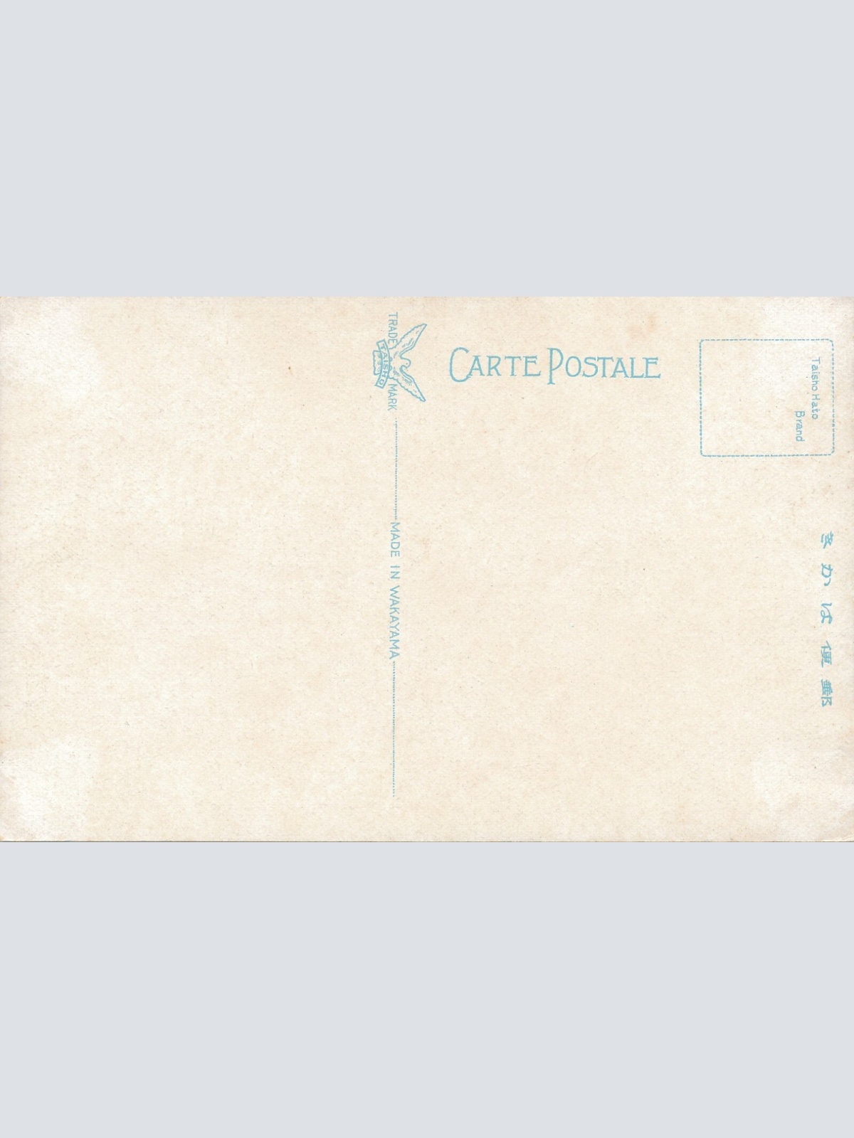 AK, The beautiful scene of Hakodate park with cherry blossoms, Japan (S1046)