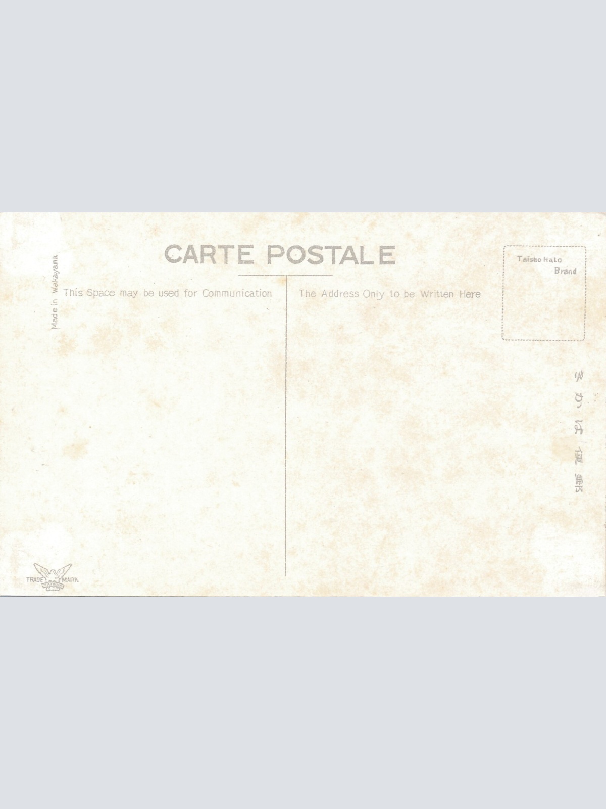 AK, Fine view of Yunokawa hot springs, Hakodate Suburbs, Japan (S1035)