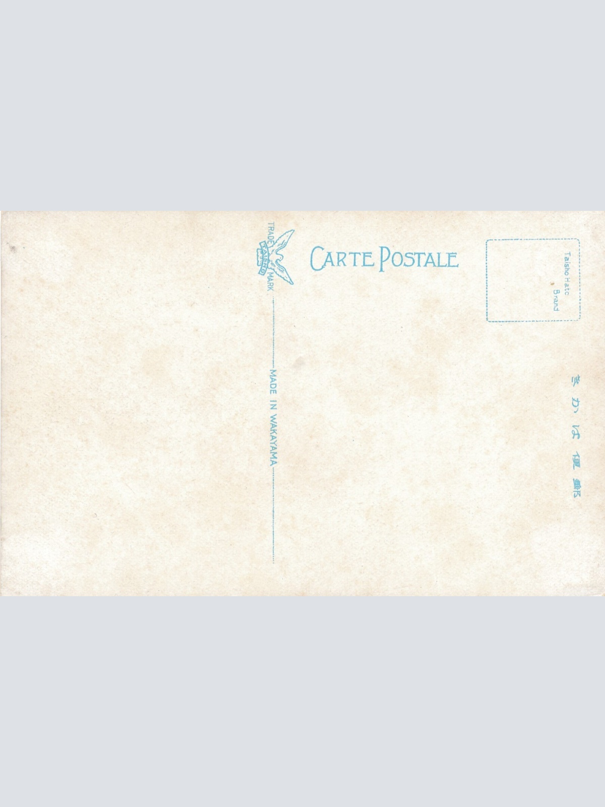 AK, View of the Hakodate station, The entrance of whole Hokkaido, Japan (S1038)