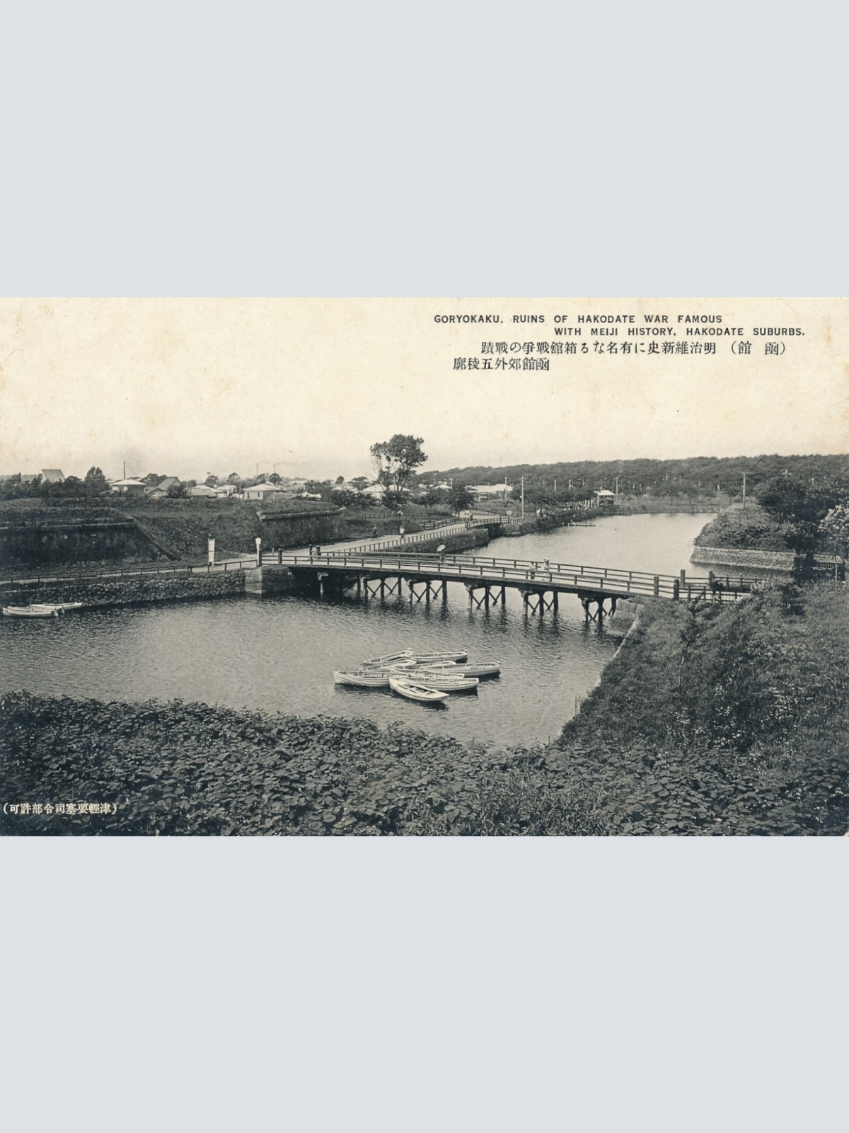 AK, Goryokaku, Ruins of Hakodate war famous with Meiji history, Japan (S1043)