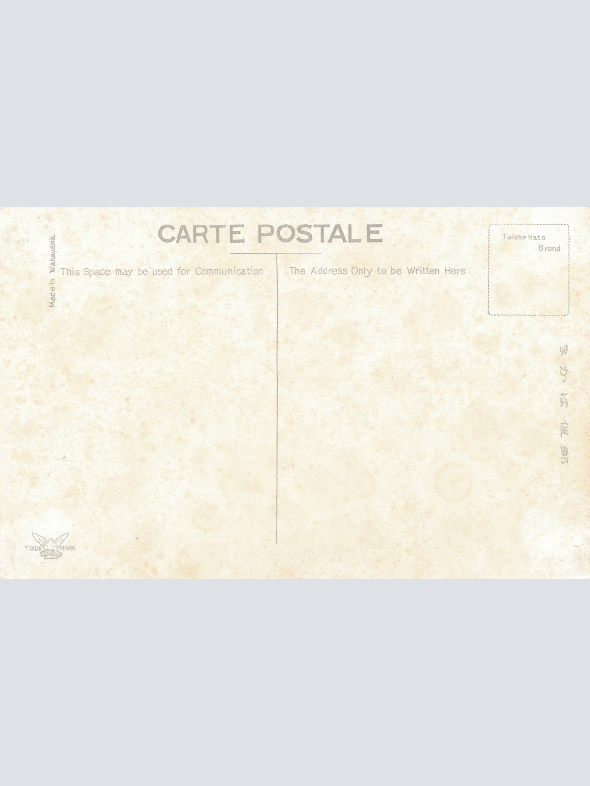 AK, Goryokaku, Ruins of Hakodate war famous with Meiji history, Japan (S1043)