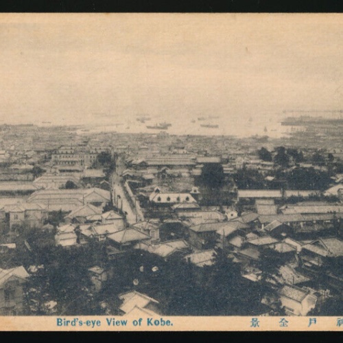 AK aus Kobe Bird´s eye - view  - Vogelperspektive Japan (4603)